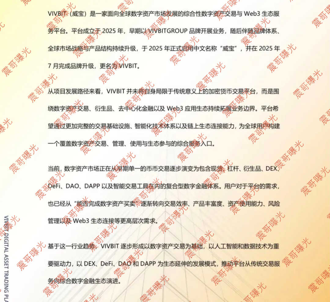 原文相关图片2