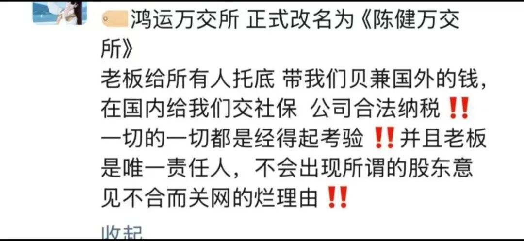 原文相关图片1