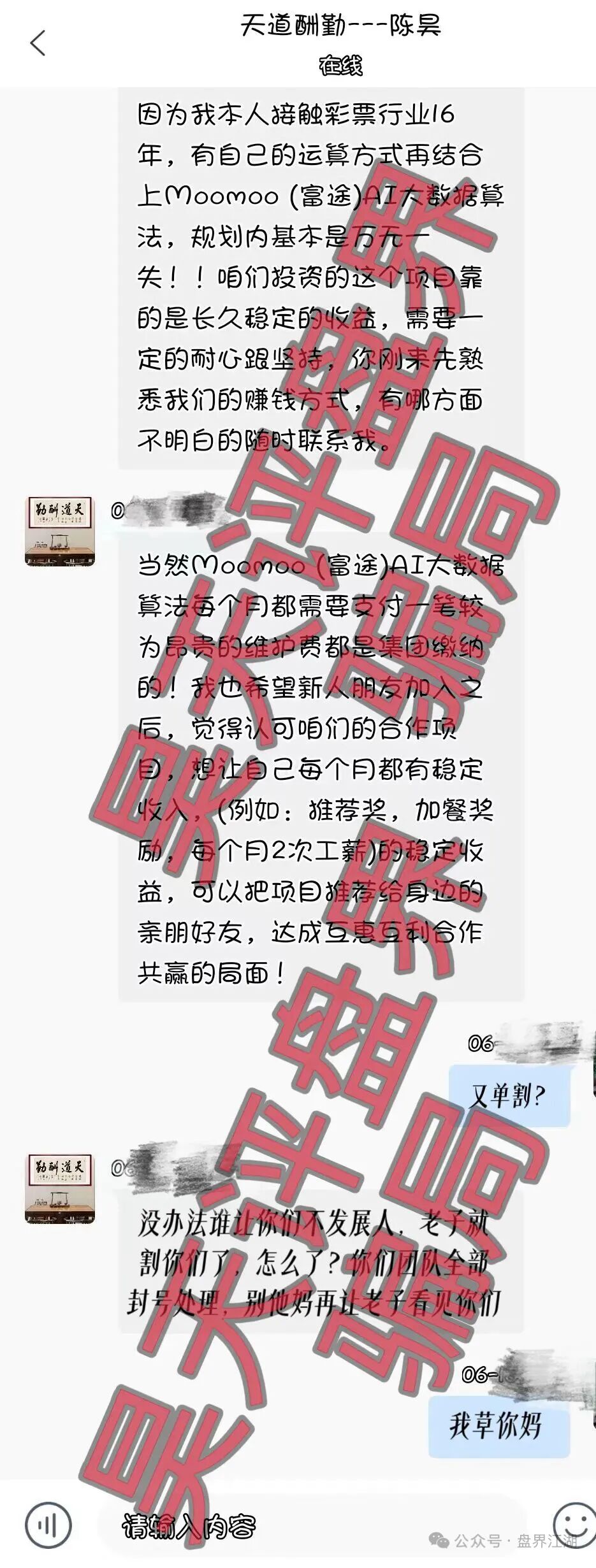原文图片