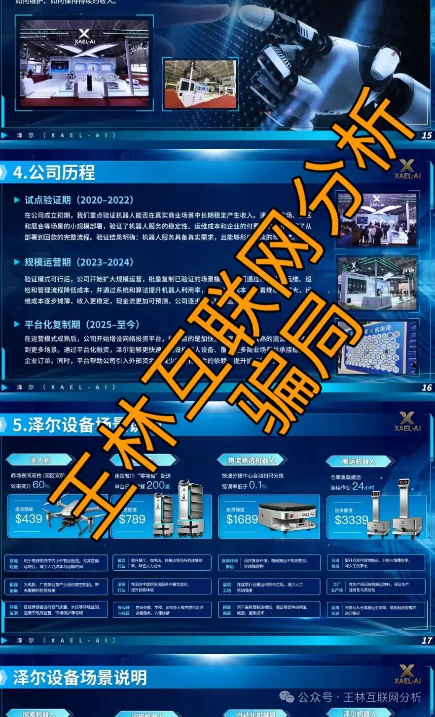 原文相关图片4