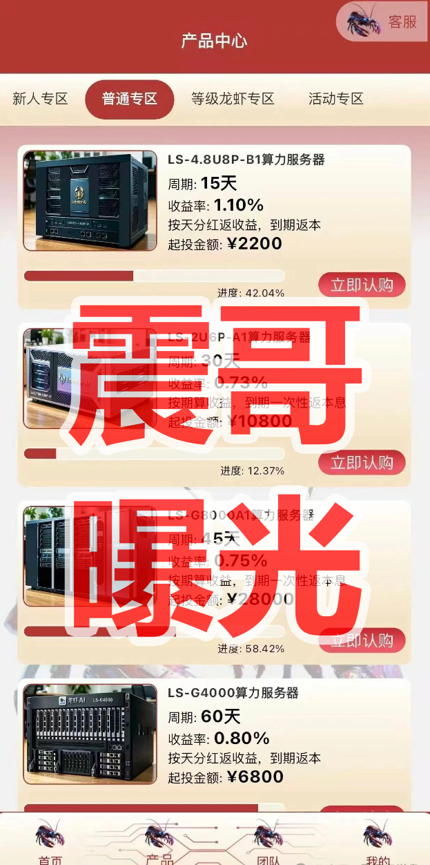 原文图片