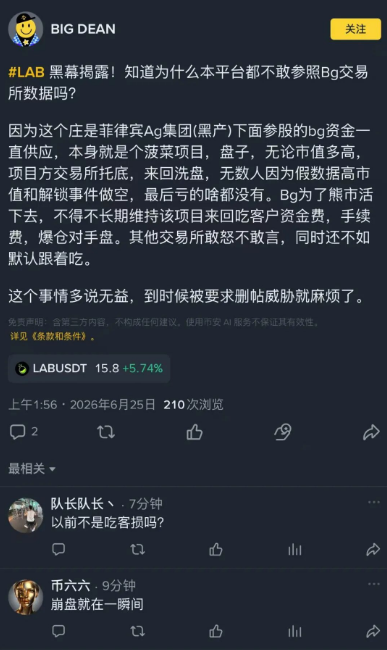 原文图片