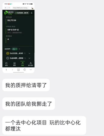 原文相关图片2