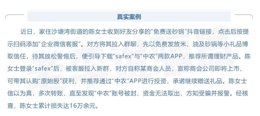 原文相关图片1