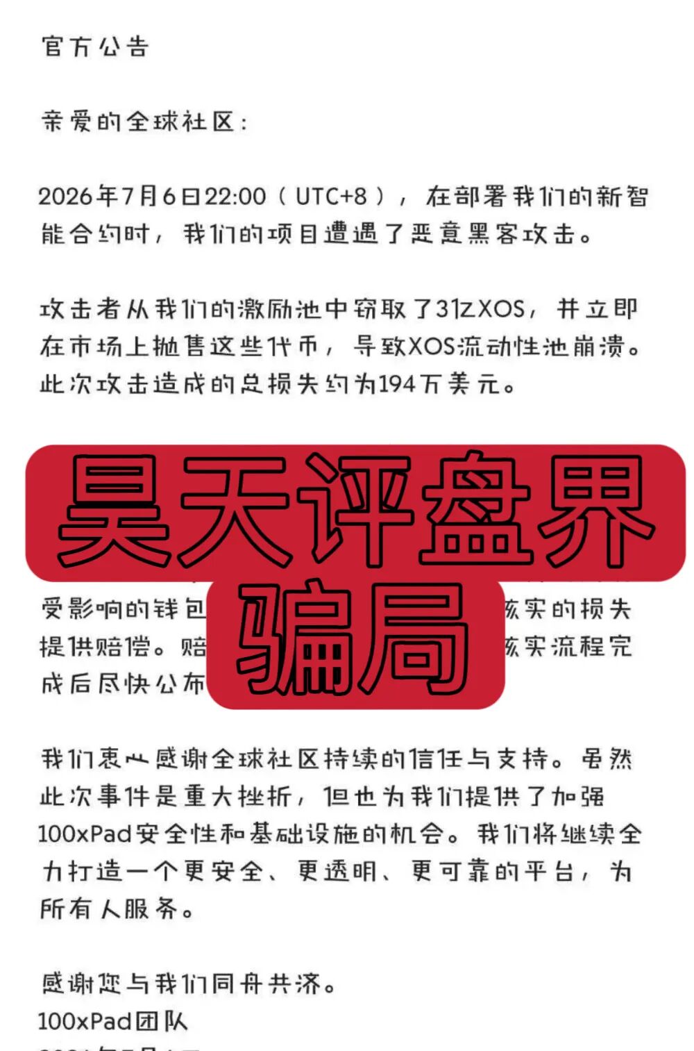 原文图片