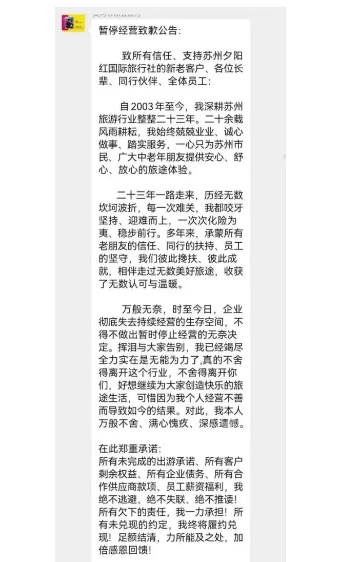 原文图片