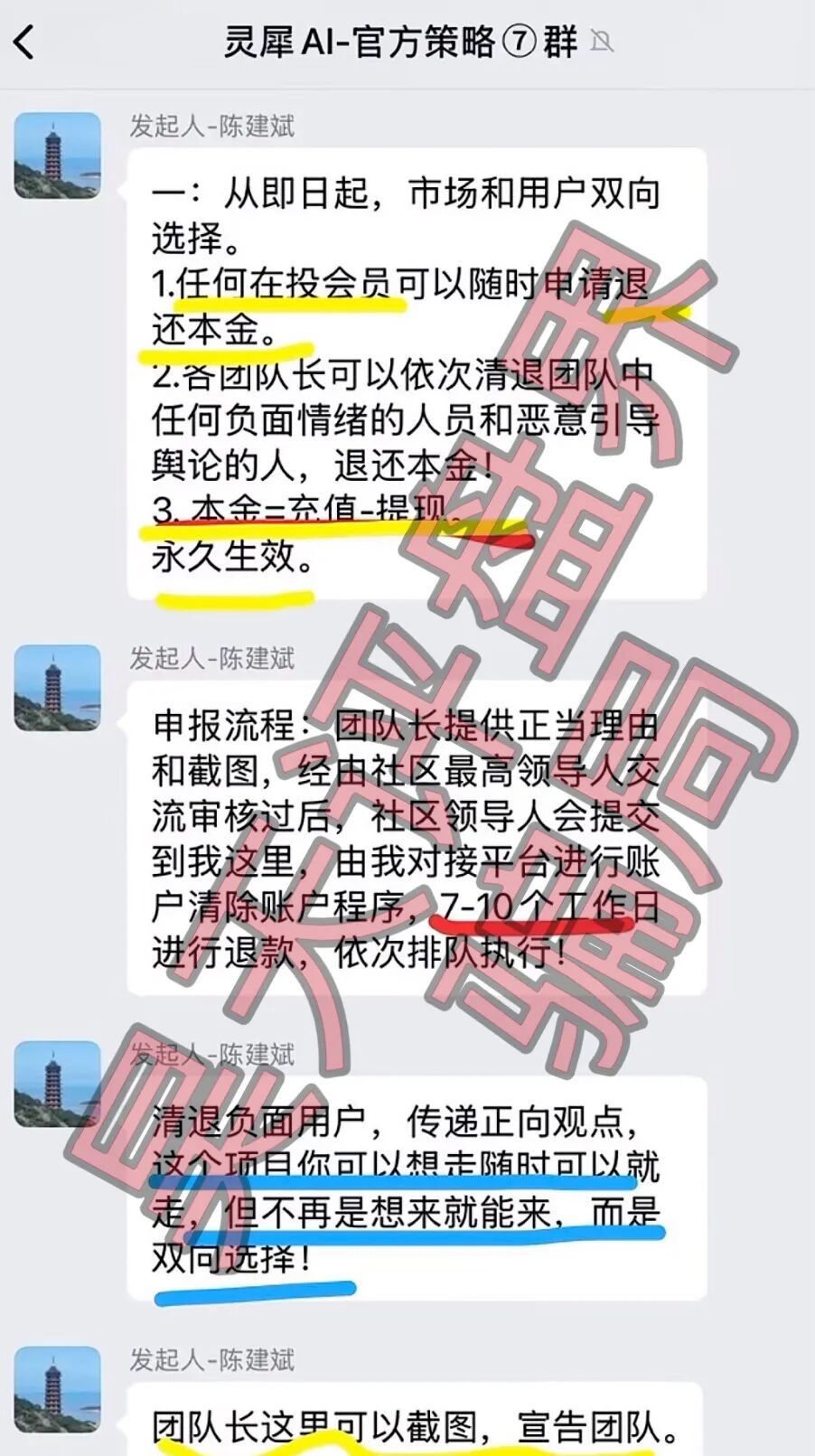 原文相关图片4