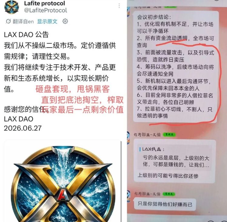 原文相关图片3