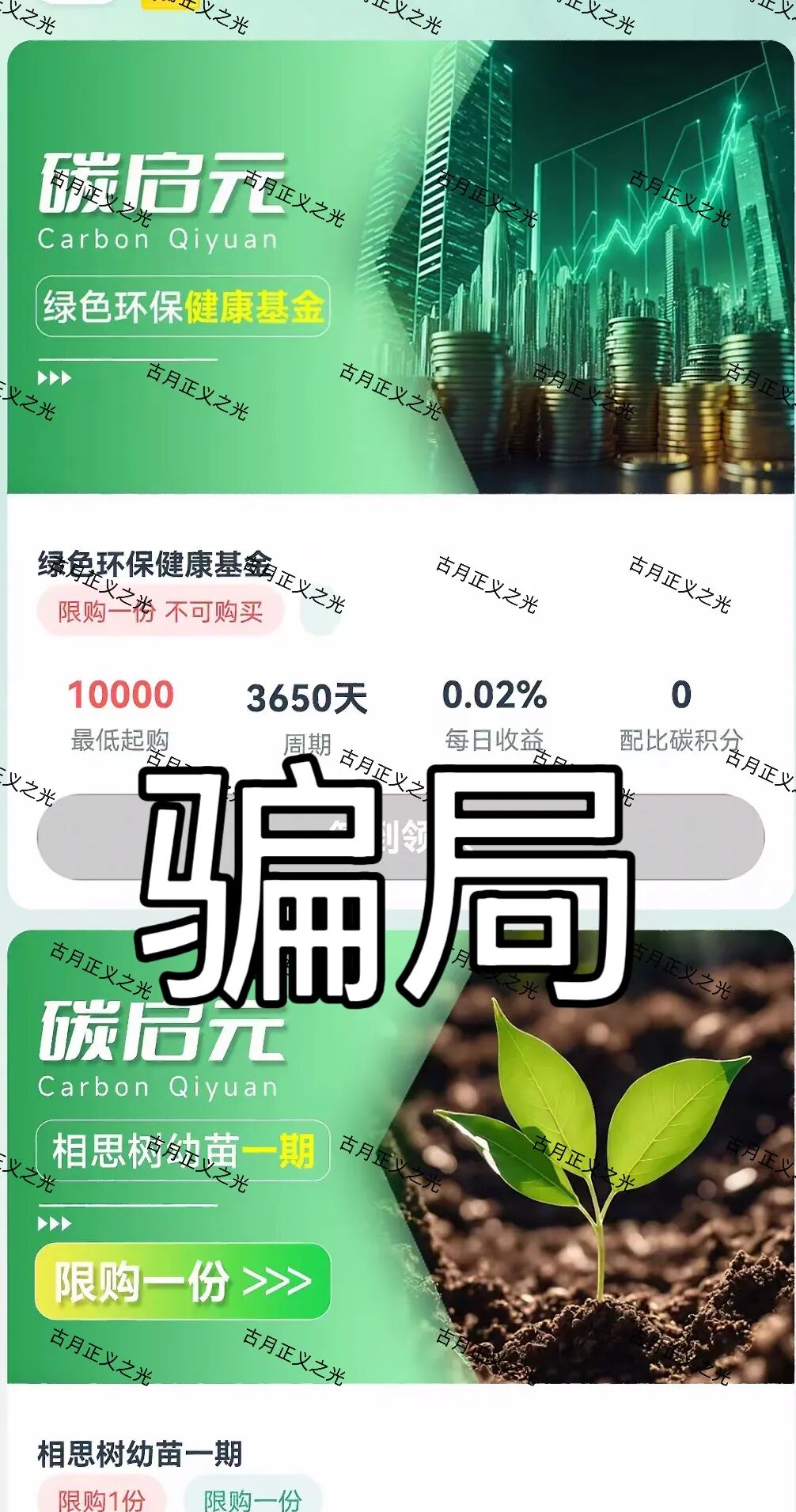 原文相关图片1