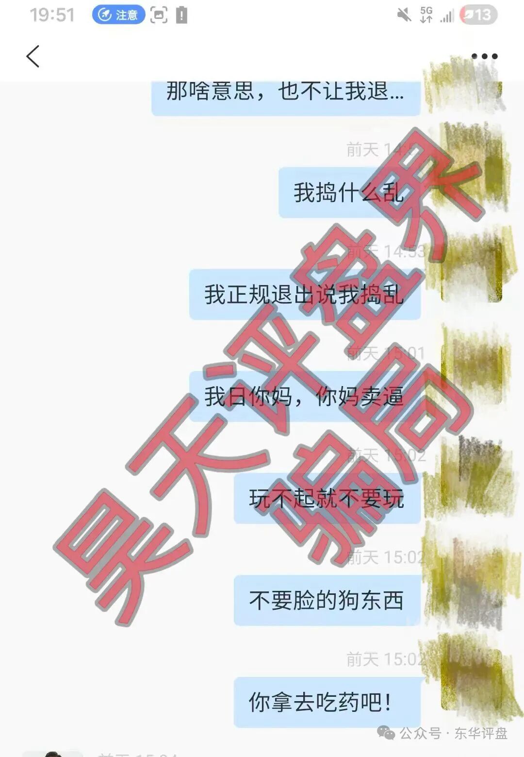 原文相关图片7