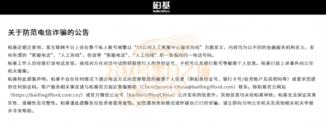 原文相关图片5