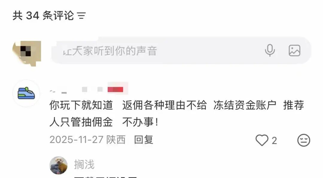 原文相关图片5