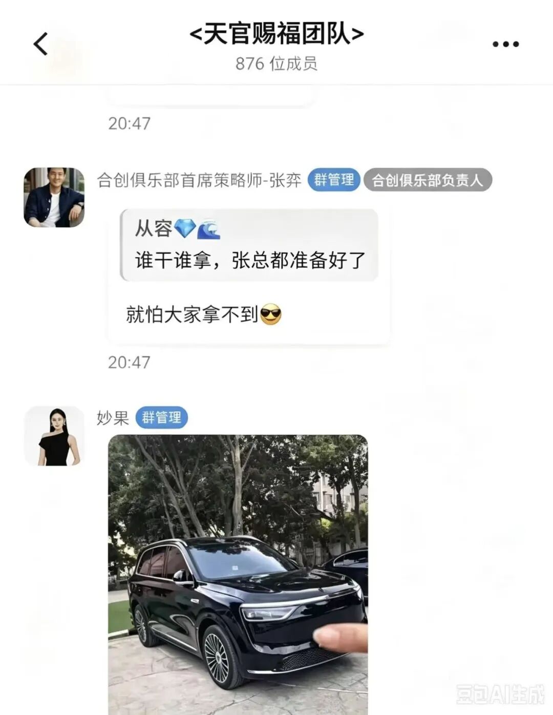 原文相关图片3