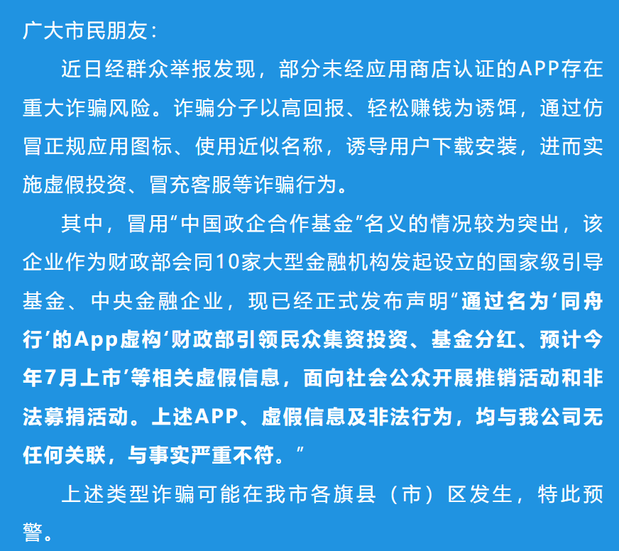 原文相关图片3