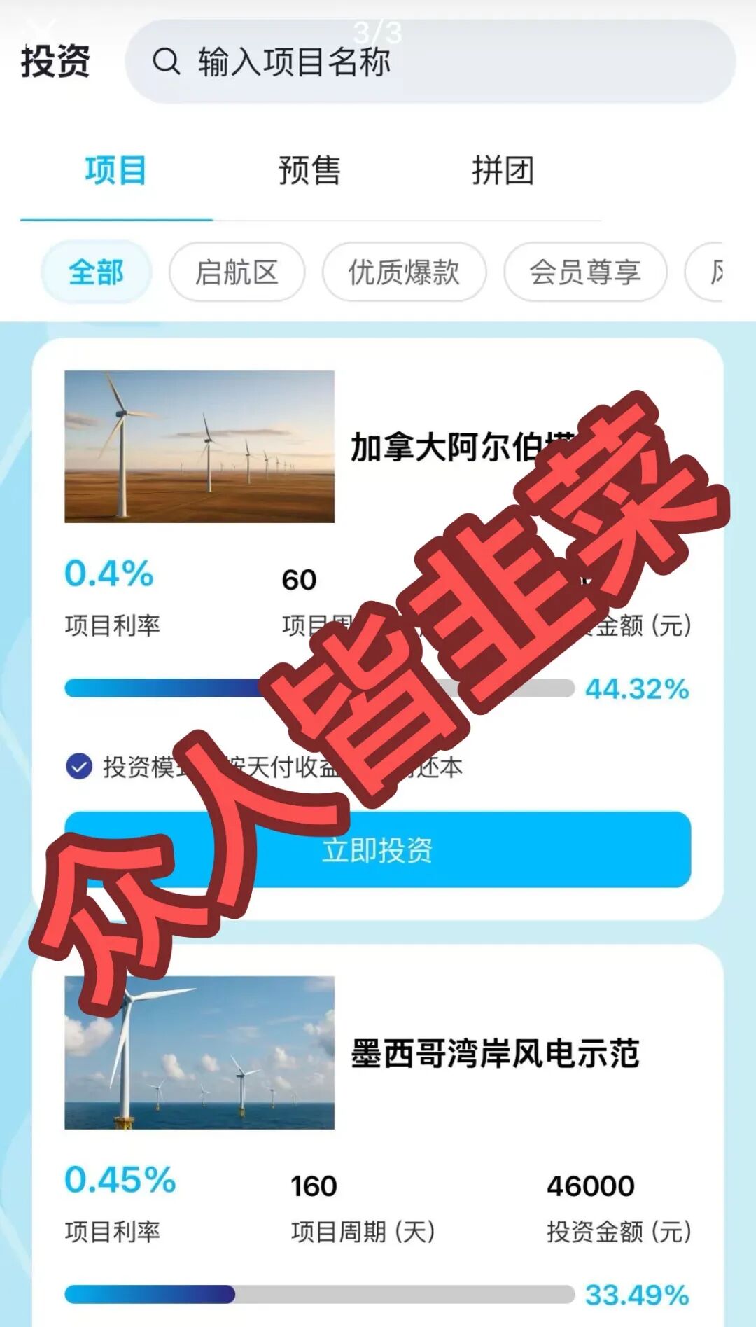 原文图片