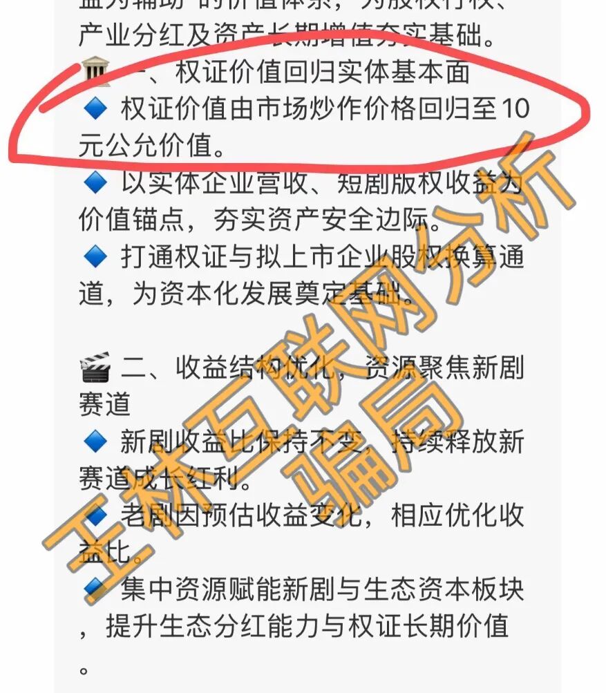 原文相关图片3