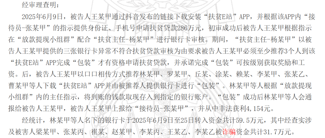 原文相关图片1