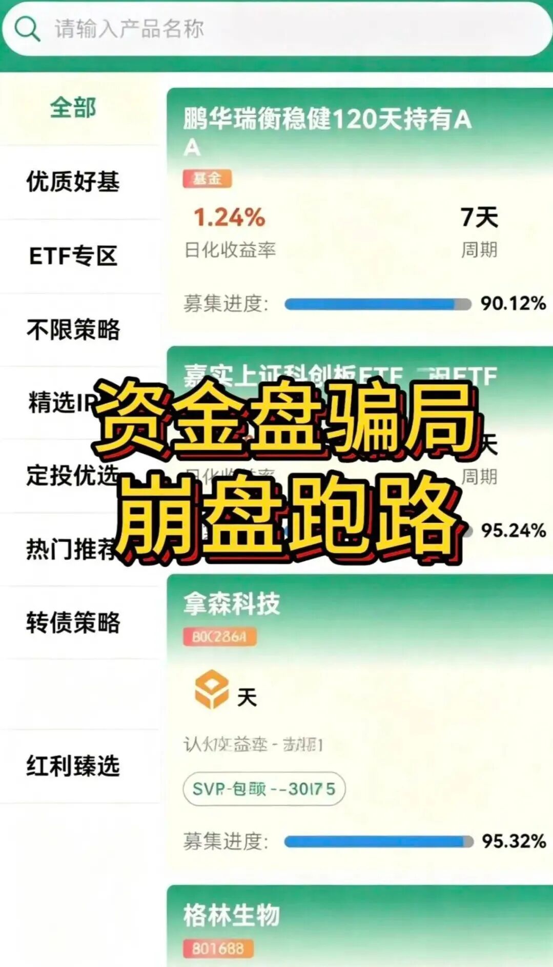 原文相关图片1