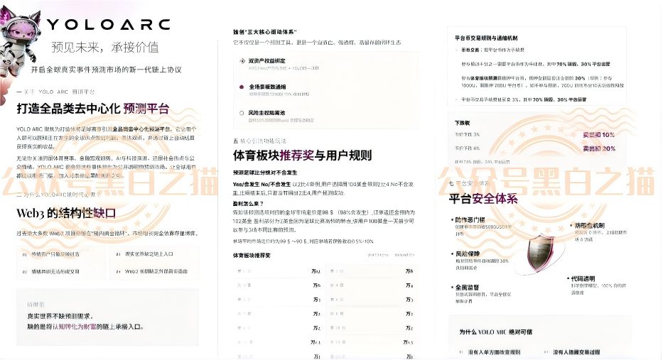 原文相关图片5