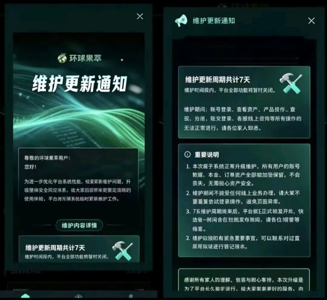 原文相关图片1