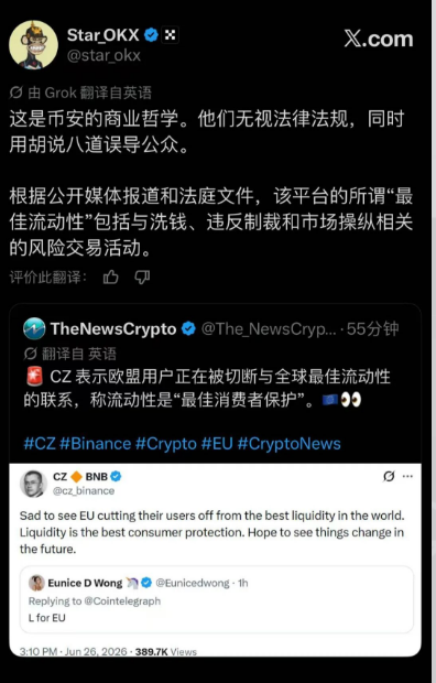 原文相关图片2