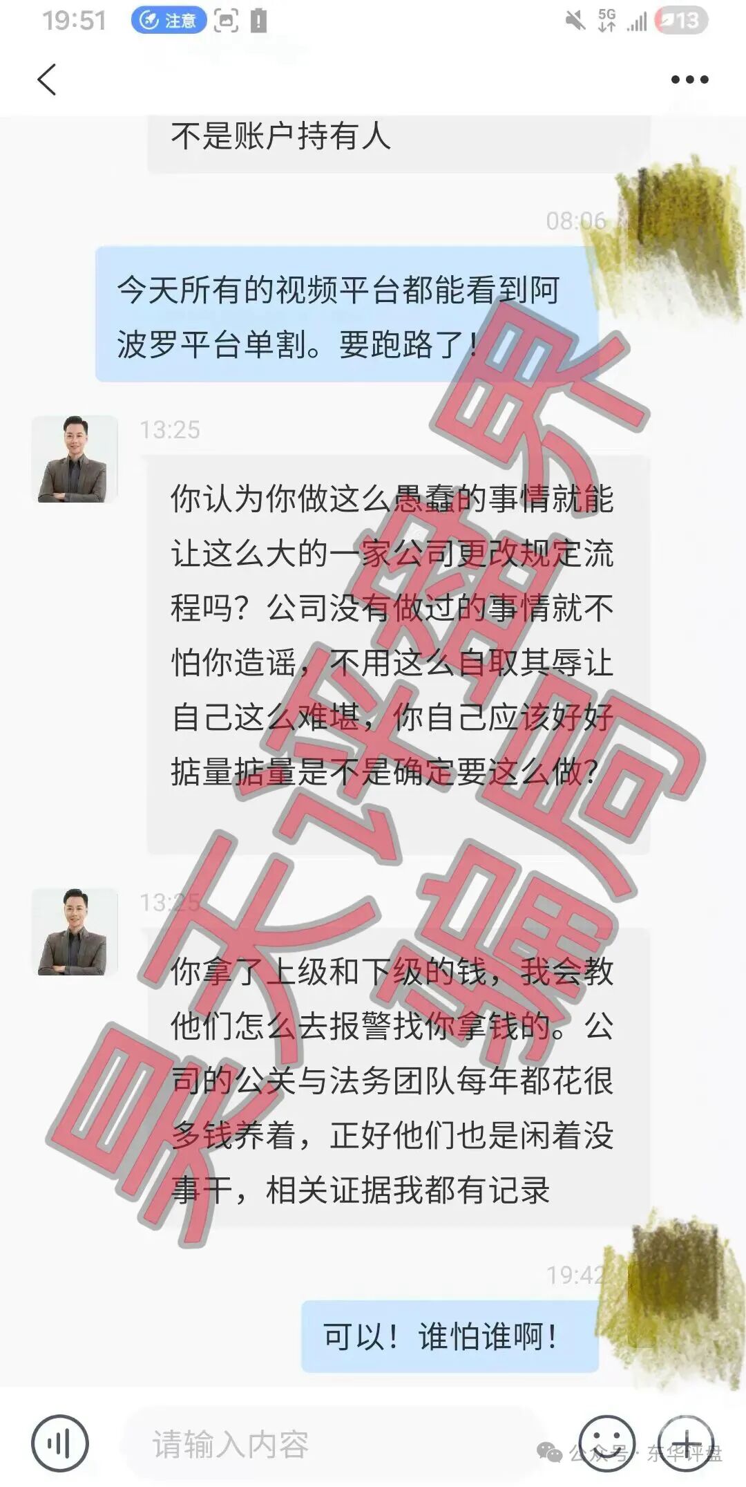 原文相关图片6