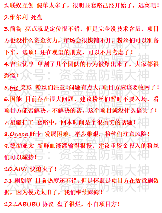 QQ浏览器截图20260223112728_副本.png