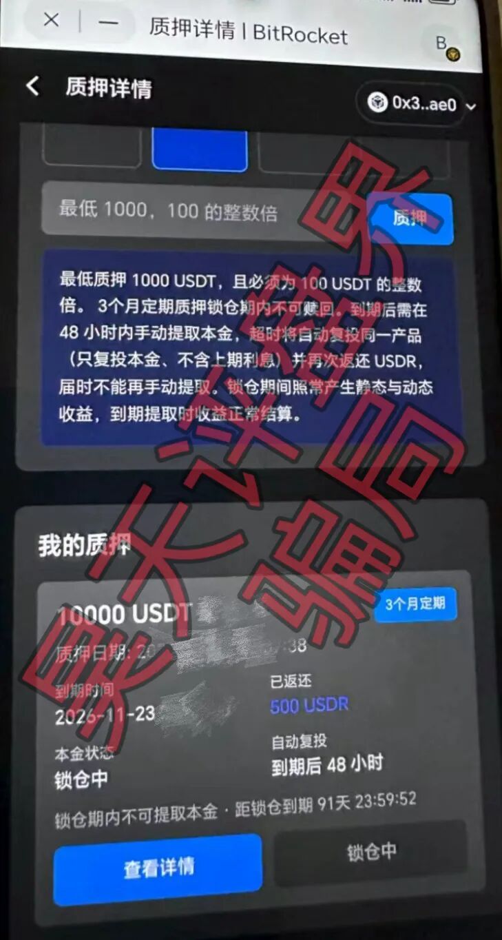 原文相关图片5
