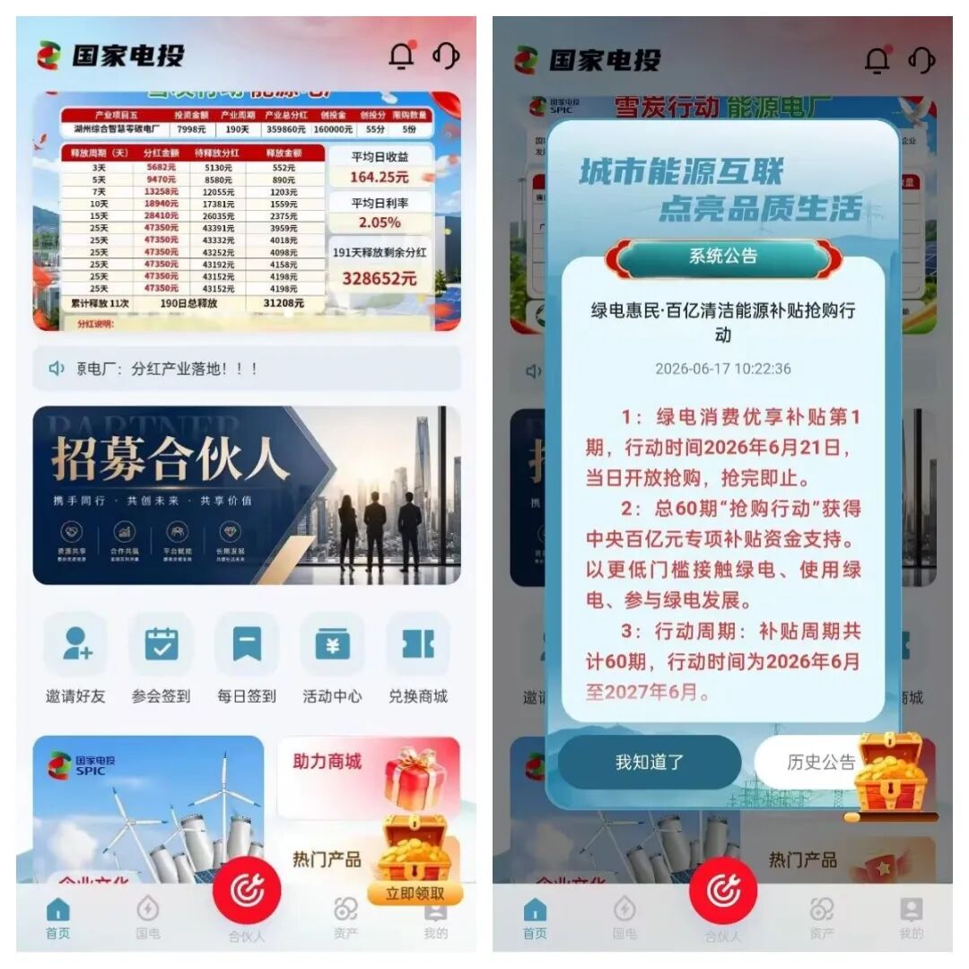 原文相关图片1