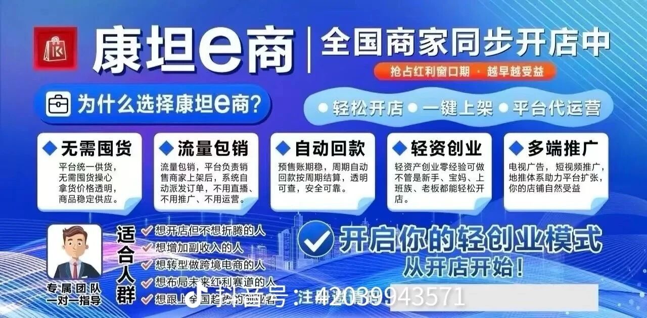 反诈警示图片