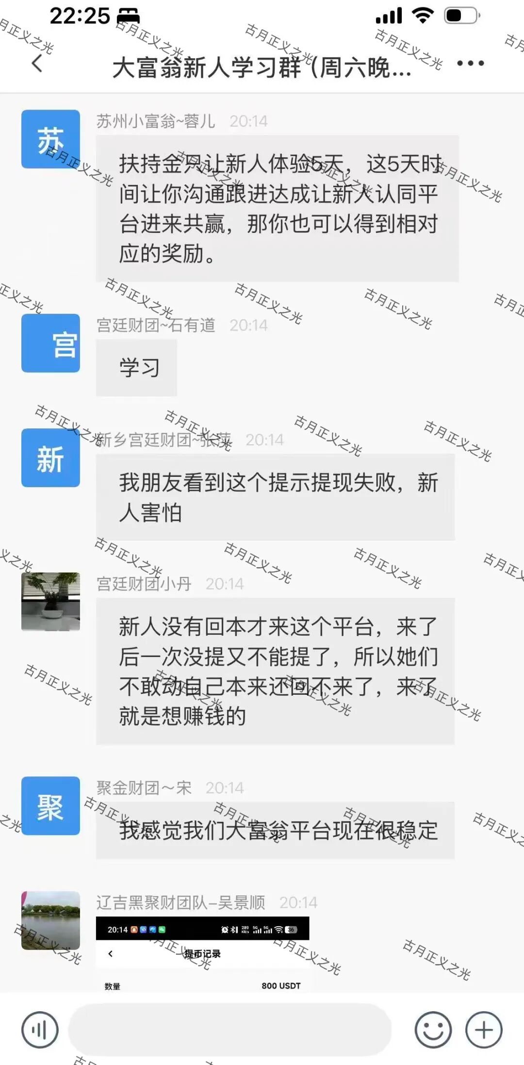 原文相关图片2
