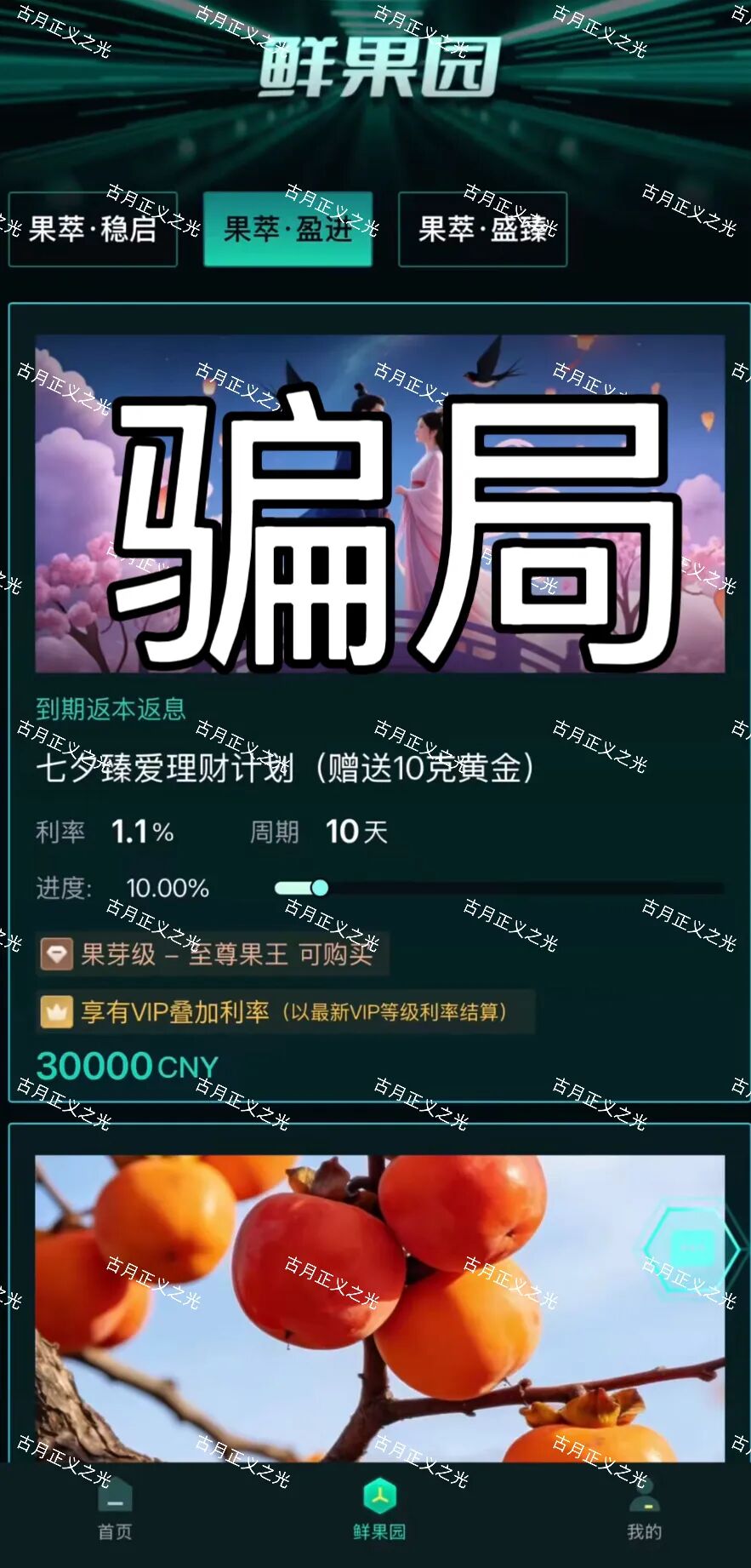 原文相关图片4
