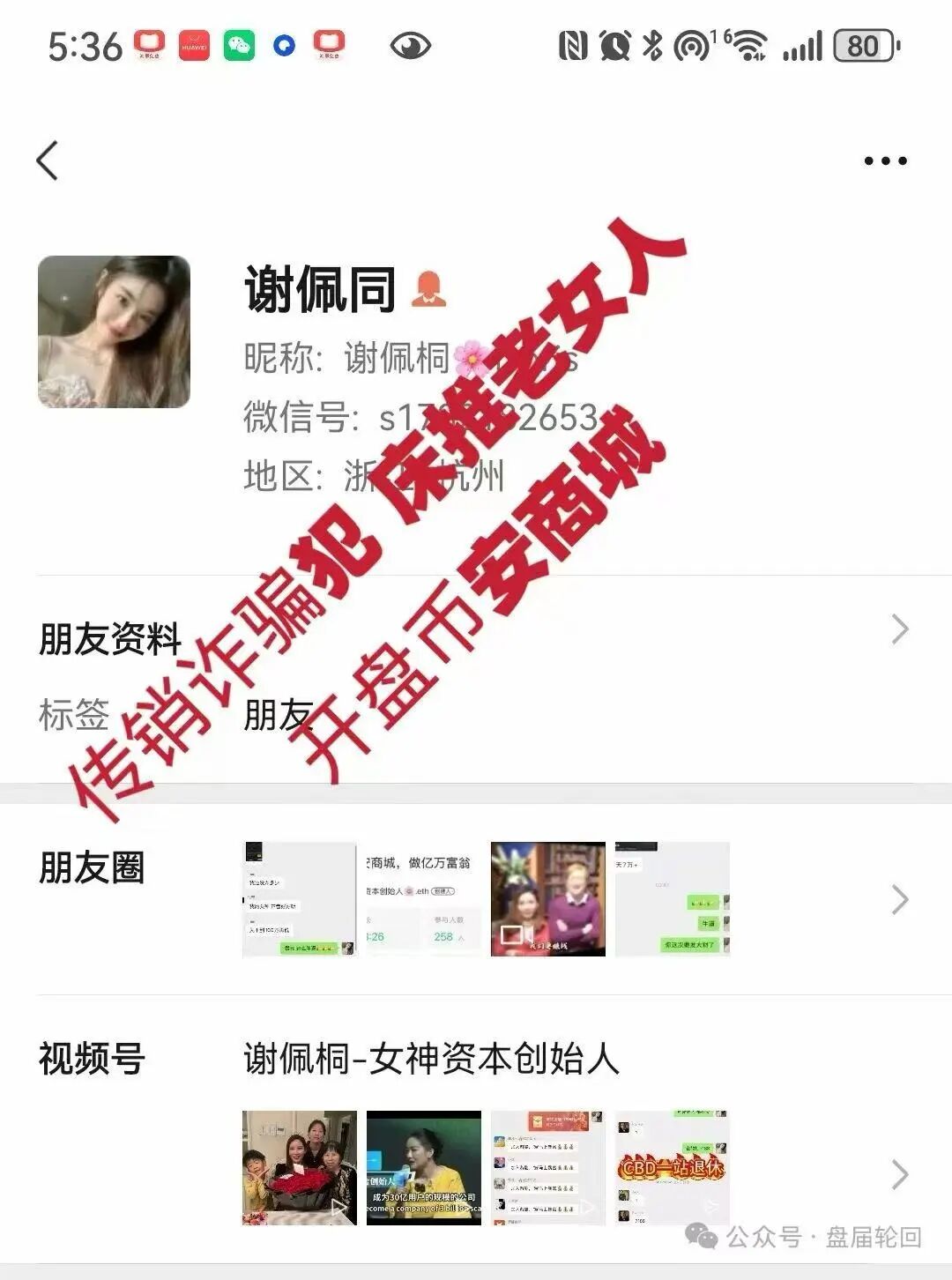 原文相关图片1