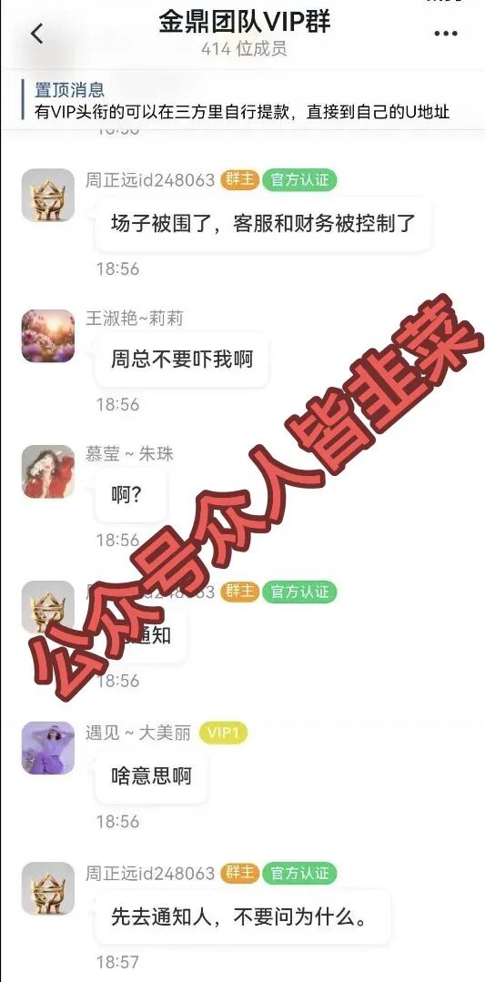 原文相关图片2