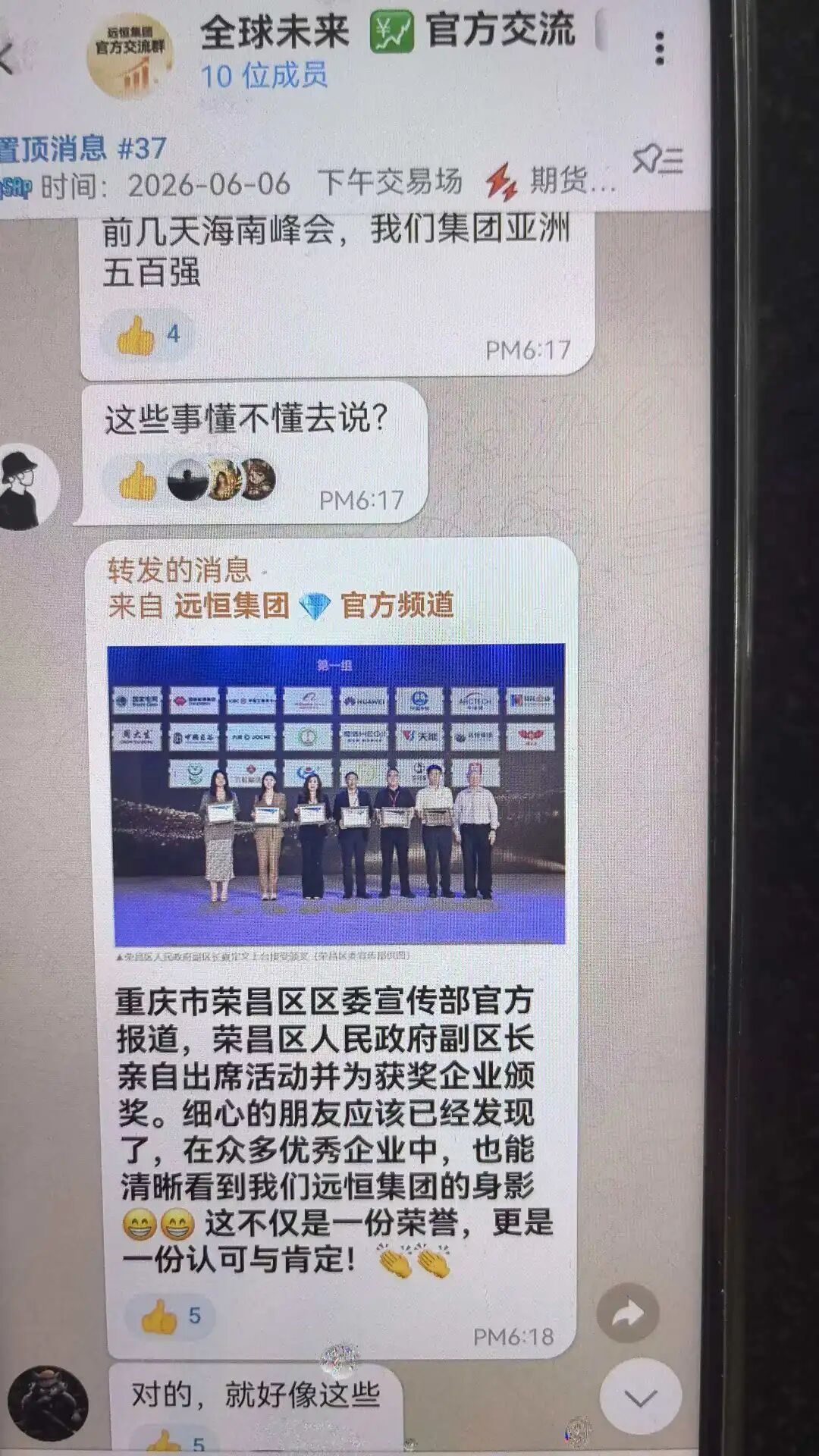 原文相关图片7