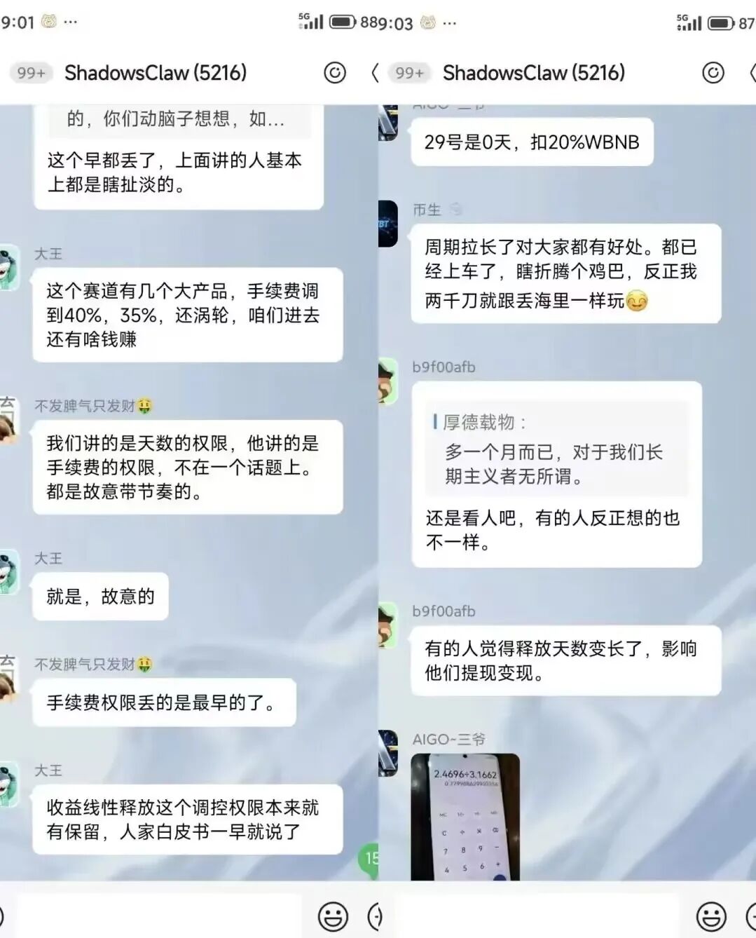 原文相关图片3